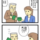 ハンドクリーム