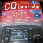 復活！！ アマチュア無線局 JR5LVKのページ