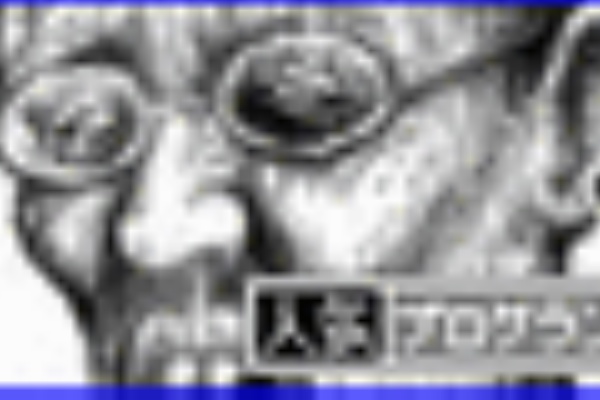 Lugar Ao Sol 陽のあたる場所 ポルトガル語の勉強 バラエティ