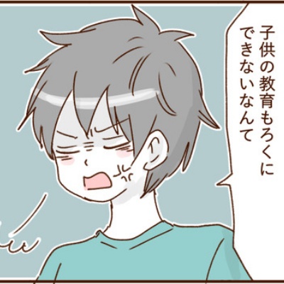 livedoor
