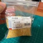 コンクリートホーンは俺の墓