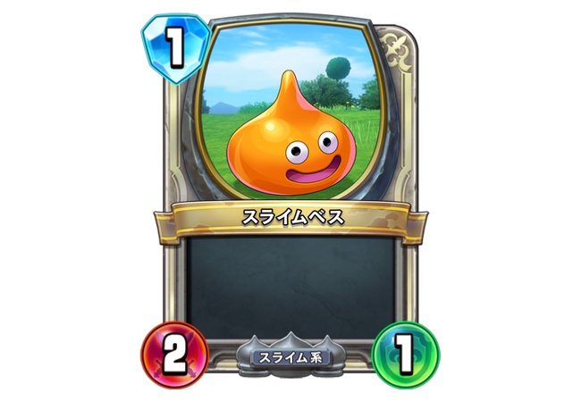 ドラクエで「ガチればギリ勝てるな...」ってモンスター