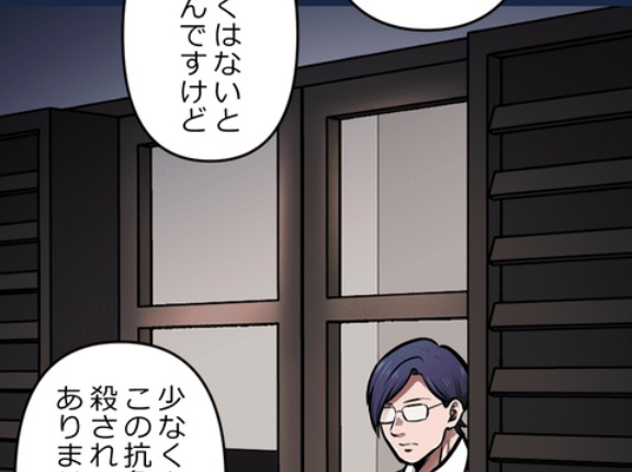 【4話】悪党二人編4
