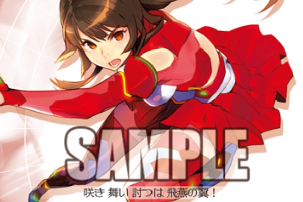 ヴァイスシュヴァルツ 最初からクライマックス Fate