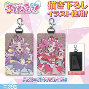 名探偵プリキュア！ まわして変身！ ティアアルカナロッド : アニメ