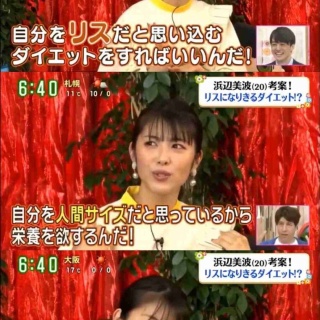 気になる芸能まとめ