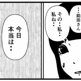 【マッチングアプリ32】