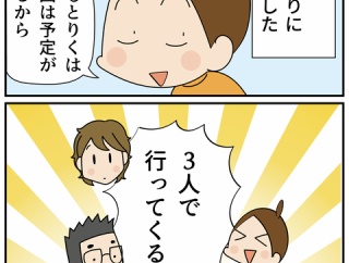 父のお墓参りに行きました