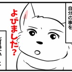 ちーちゃんっ🐾