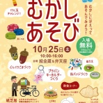 絵金蔵ブログ
