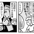 改めて、読書っていいよね①【すーちゃんの朝読書】