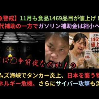 情報！参考中(集)