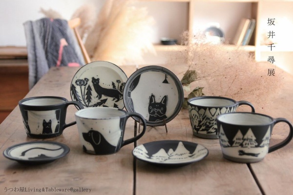 うつわ屋Living&Tableware NEWS - 坂井千尋