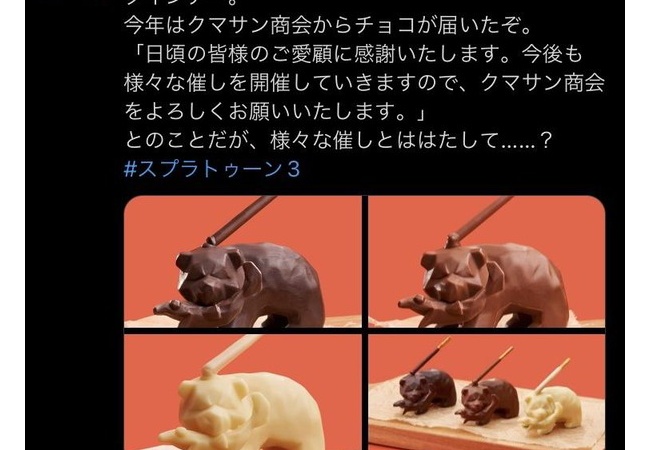 【画像】各ゲーム会社のバレンタインツイート、面白いｗｗｗ