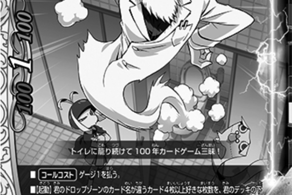 ばなおくんにっき - バディファイトの長い記事