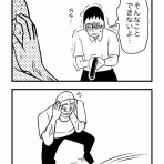 すがぬまたつやの４コマ