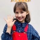 ▲　2月16日（月）～2月18日（水）　子役　テレビ・イベント　出演情報　石塚七菜子　イーグル紅　このか　豊嶋花　瑞島穂華　佐藤大空　他　▲