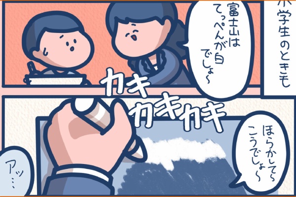 しばたまブログ - しばたまエッセイマンガ Powered by ライブドアブログ