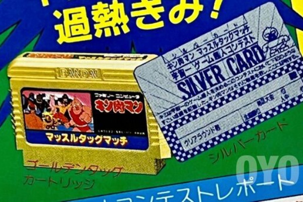オヨブログ 非売品ファミコンの謎