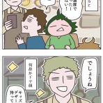 ふらんすメモログ