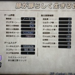 わたしのオンラインメモ帳