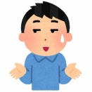 彼女いない歴年齢を36年通してる従兄に「19歳の女と付き合いたい、どうしても19じゃなきゃ駄目だ」と熱弁された