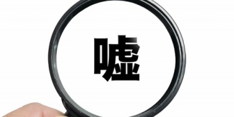 なーんか兄嫁さんに避けられてると思ったら、兄がいろいろ嘘を吹きこんでた。