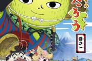 【アニメ】早起きは三文の徳とは朝アニメの為にあったように思う