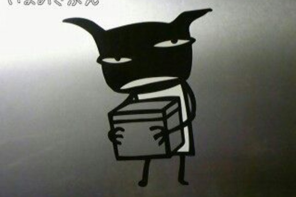 シャム太郎とおやすみ泣き声 さよなら歌姫 シャム太郎で考え中