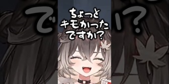 【ぶいすぽ】うひの爪切り音で爪鑑定するちーたまにツボるととち