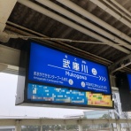 寺りんの乗り物大好きblog