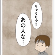 母とエアコン業者さんが「話したこと」
