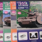 デンデロの消失
