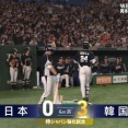 侍ジャパン、西川史礁がチーム初ヒットもその後2者連続被弾…