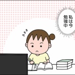 絵日記でございます。