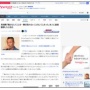 長渕剛さん、「俺はなんてことを…責任取れないことをしてしまった」とYouTubeで告白