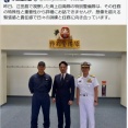 詳細には、ピクシブ百科事典に載っている。