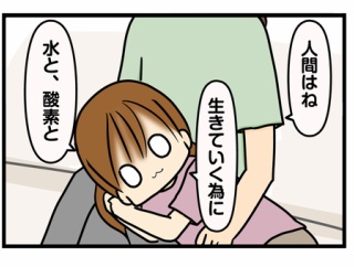 ひなに必要なもの