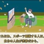 ユーチューバーさん「スポーツ観戦は『負け犬の現実逃避』。チームが勝ってもお前が勝ったわけではない」　→　誰か反論できる？