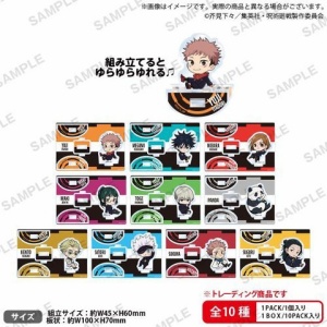 呪術廻戦』オリジナルカットカード(全30種)BOX BA4 : アニメ&漫画 ...