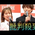 おまえら、辻希美が第5子女児出産したで〜〜ｗｗｗ