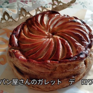 ソワレが要らないフランス暮らし