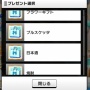 【デレステ】藍子ちゃん「わぁ、若鮎！　わたし若鮎大好きなんです！」