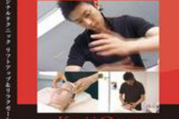 エステ王子 の頑張れエステティシャン日記 エステ