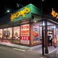 国１のところのかつやの営業時間は10:30～23:00。けっこう遅くまでやってるのね。かつや静岡沼津店。(沼津市共栄町)