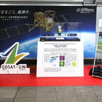 「つくば駅の新たな魅力発信」特別展示第6弾「国立環境研究所」が開催中