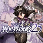 サブスク生活 - 節約すっぞブログ -