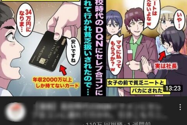 なろう まとめ ネタ