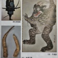 伝承上の生物で一番かっこいいやつあげてけ