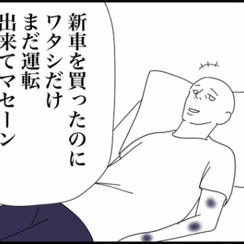 ◎旦那の願い◎